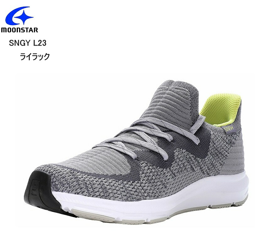 (ムーンスター)SNGY L23 MoonStar レディス スリッポンカジュアルウォーキングスニーカー 紐付きのスリッポンタイプ 手を使わず1ステップでEASYにGO 脱ぎ履きラクラク