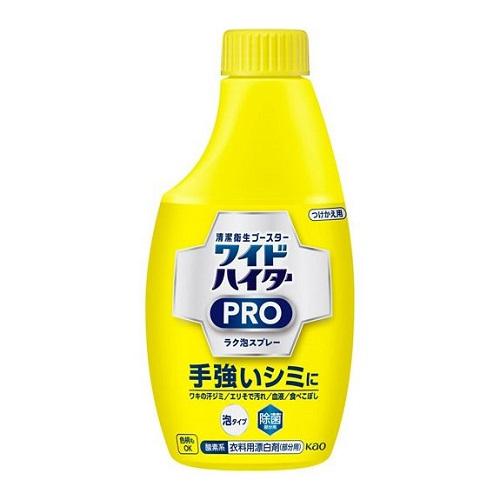 ���C�h�n�C�^�[ PRO ���N�A�X�v���[ �������p 300ml
