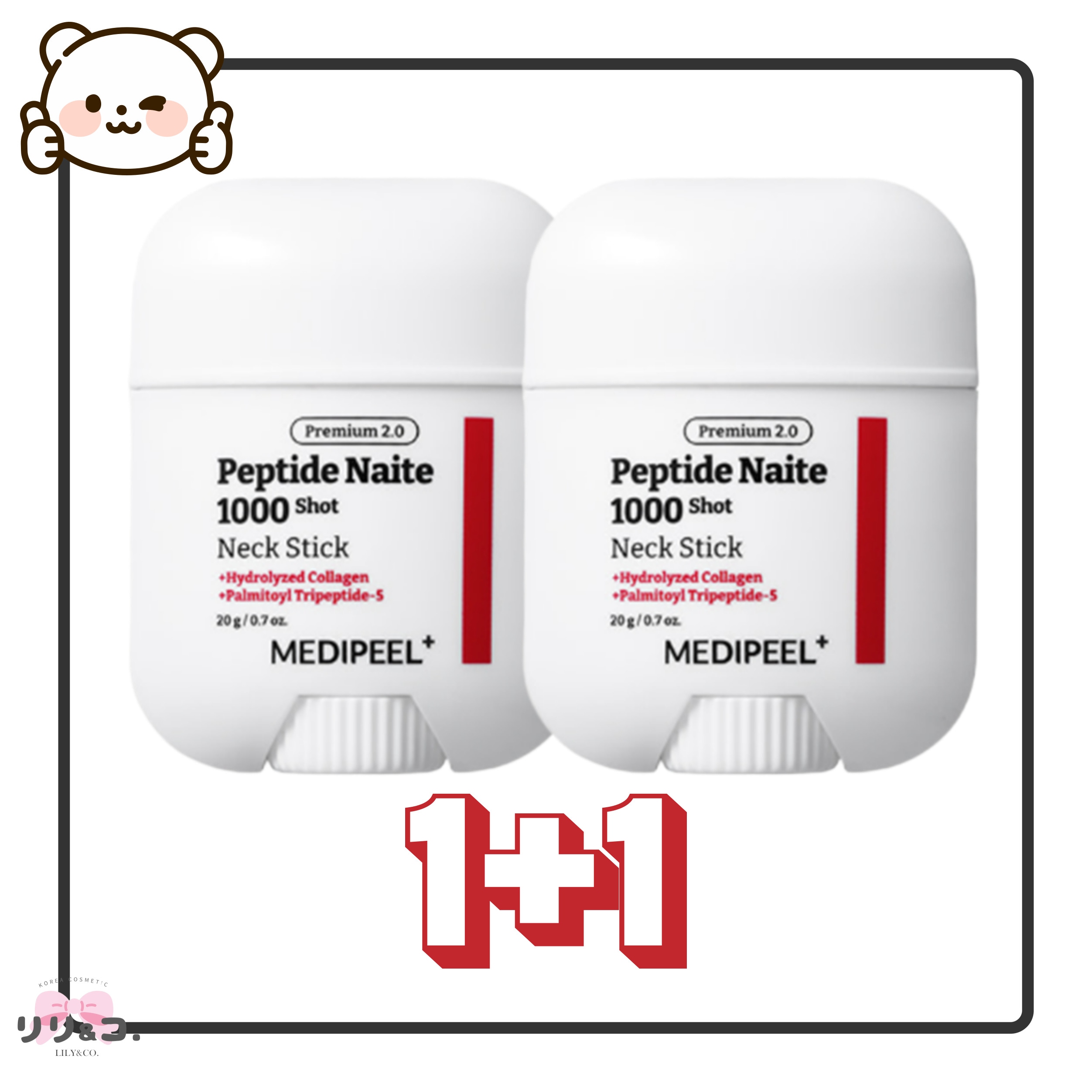 [首シワケア NEW 1+1]プレミアムペプチドナイテ 1000ショット ネックスティック 2.0 ハリ・弾力UP 首元＆ほうれい線ケア 韓国コスメ 保湿 エイジングケア セット