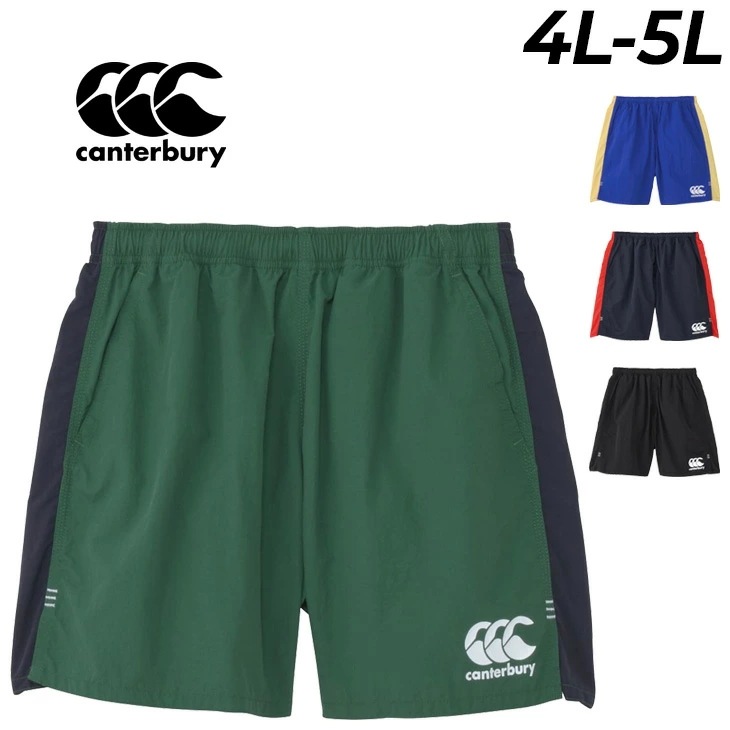 ラグビーパンツ 4L 5L メンズ 大きいサイズ ビッグサイズ マルチウェイラグビーショーツ ロングタイプ ショートパンツ ラグビーウェア ハーフパンツ キングサイズ 短パン /RG225015B