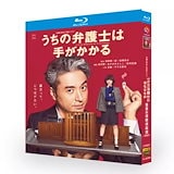 Qoo10] ロング バケーション Blu-ray B