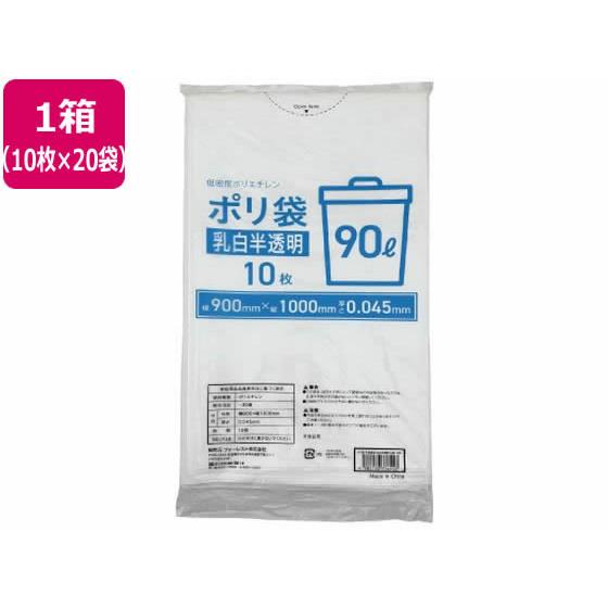 ゴミ袋 乳白半透明 90L 10枚×20袋 Forestway FRW200550 7,292円