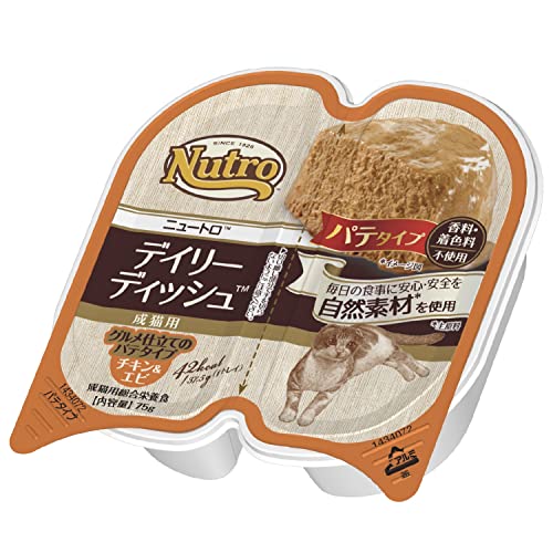 Nutro キャット デイリー ディッシュ 成猫用 チキン&エビ グルメ仕立てのパテタイプ トレイ 75g×24個(まとめ買い) キャットフード