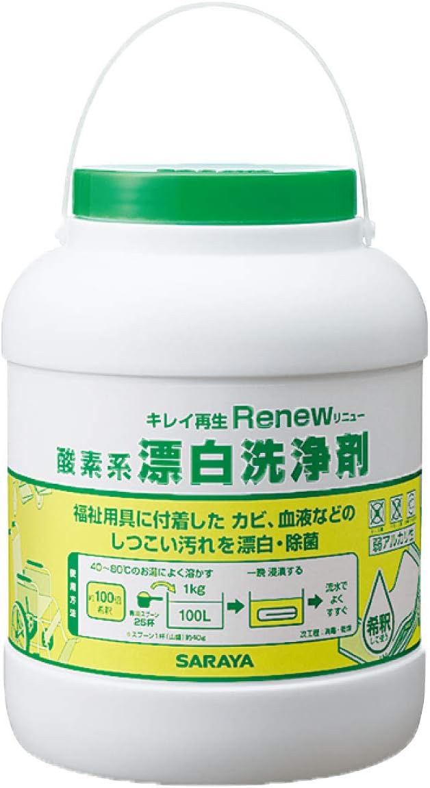 サラヤ リネン・衣類の洗浄・漂白剤 酸素系漂白洗浄剤 リニュー 2kg 51501