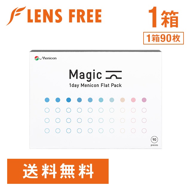 ワンデーメニコンマジック 90枚入り