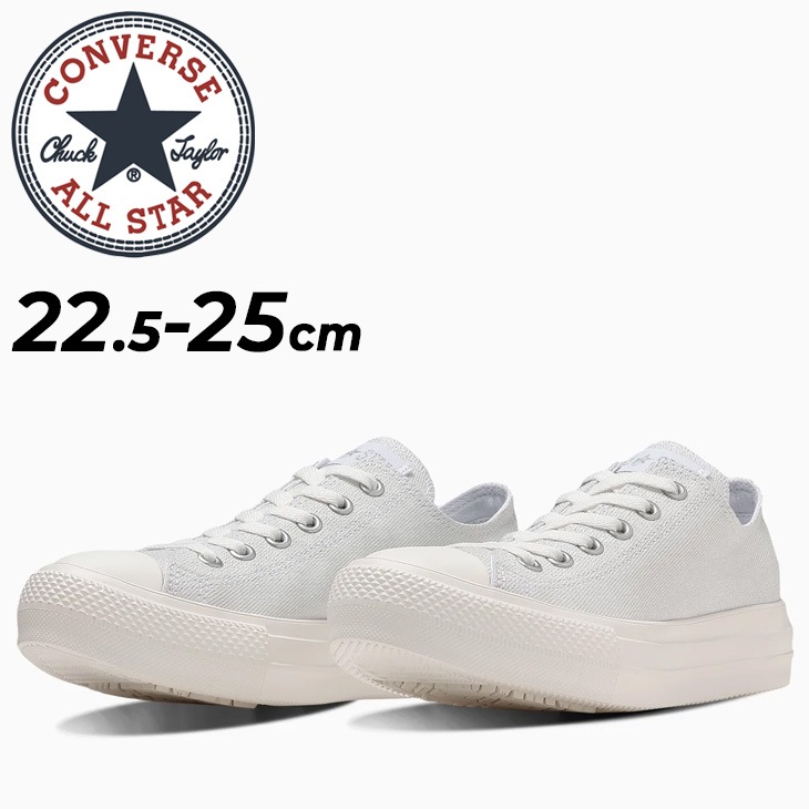 スニーカー レディース 厚底シューズ オールスターライト PLTS/3131285