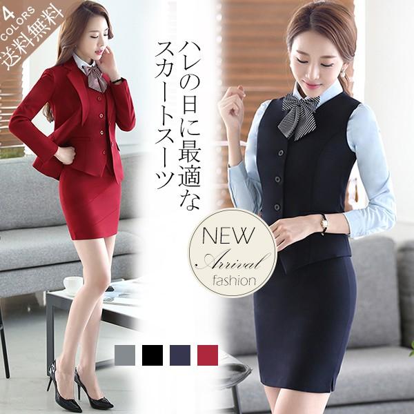 【SNS大人気】レディース スカート ビジネス 3点セットアップ ベスト 通勤 細身 入学式 入園式 就職 結婚式 おしゃれ vivishow