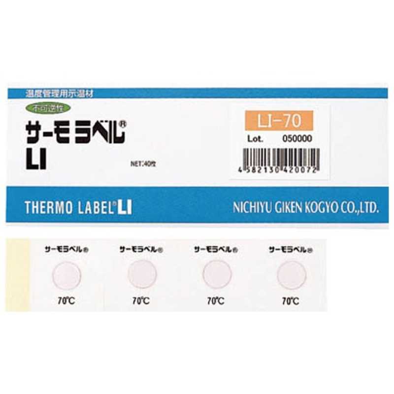 日油技研工業　サーモラベル1点表示屋外対応型 不可逆性 105度 40枚入り (1ケース40枚)　LI105