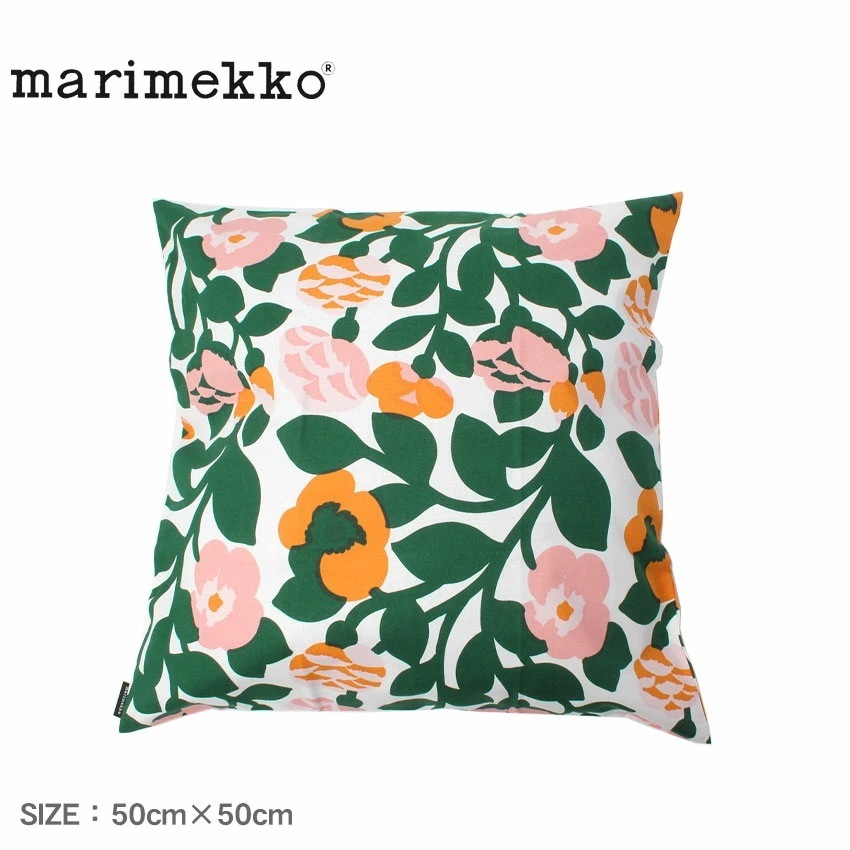 Pieni Green Green クッションカバー 50cm×50cm 73862 インテリア オシャレ かわいい おしゃれ 生活 雑貨 正方形 北欧 植物 花 ピエニ グリーングリーン