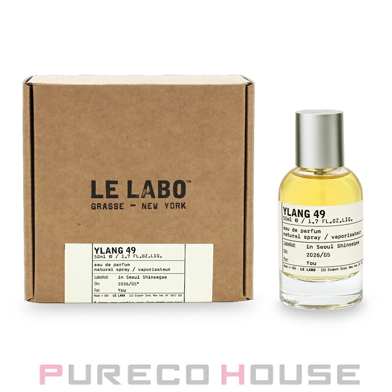 LE LABO (ル ラボ) イラン 49 EDP SP 50ml