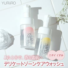 Qoo10 | 「YURiiRO」のブランド検索結果(人気順)：YURiiRO買う