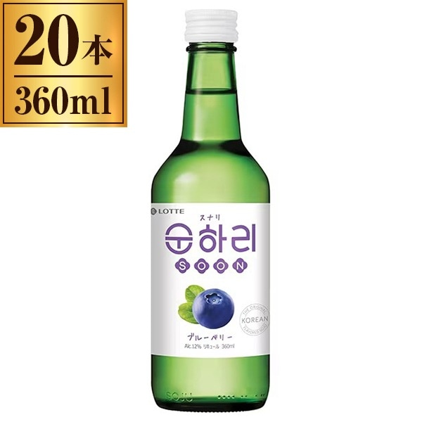 スナリ ブルーベリー 瓶 360ml ×20