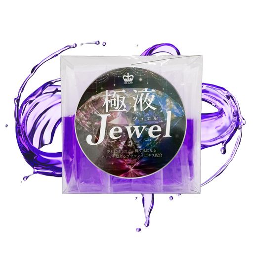 【OILLAB】極液Jewel -1ケース (10ml×50本入り)- エステ サロン 用 水溶性 マッサージ オイル 極液 ジュエル 紫 パープル