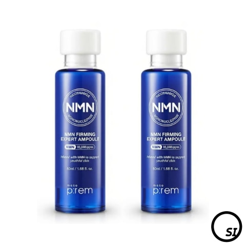 【1+1】NMN ファーミング エキスパート アンプル 50ml x 2個