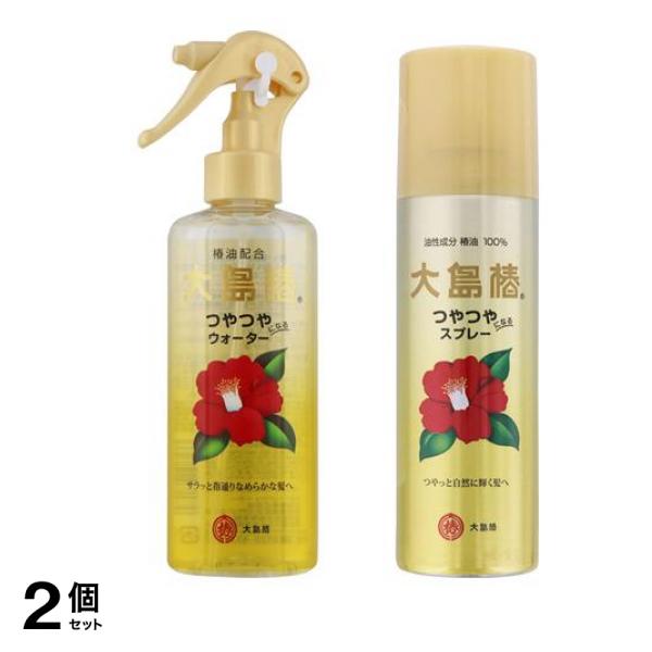 大島椿 ヘアウォーター 180mL &ヘアスプレー 140g 2個セット