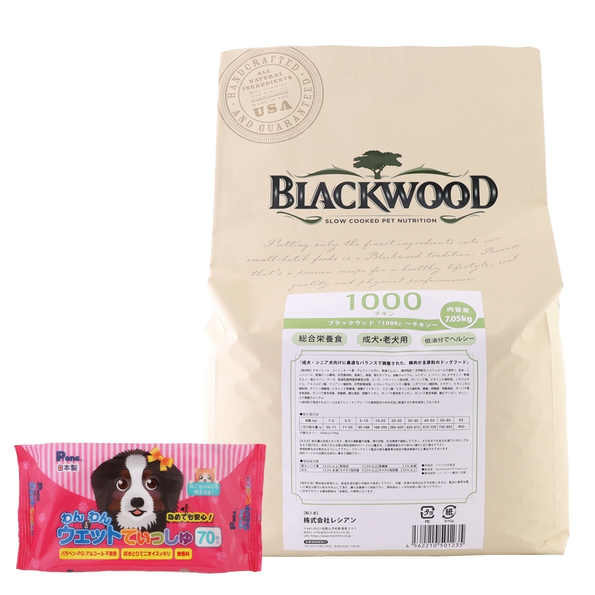 ドッグフード 1000 チキン 7.05kg【わんわんウエットてぃっしゅ1個付き】 8,041円