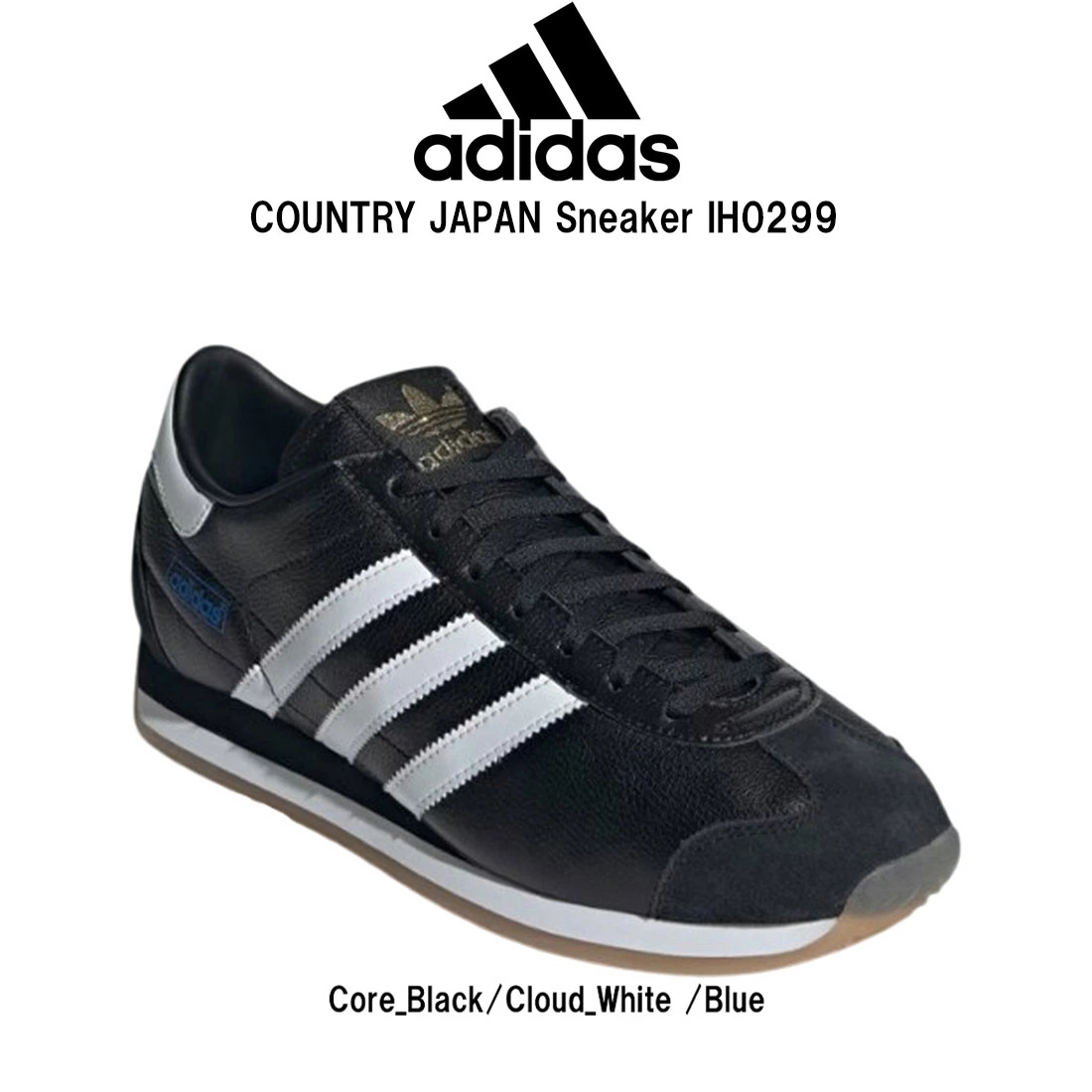 adidas スニーカー カントリージャパン レザー レースアップ スリーストライプ ライン ブラック シューズ オリジナルス メンズ レディース IH0299