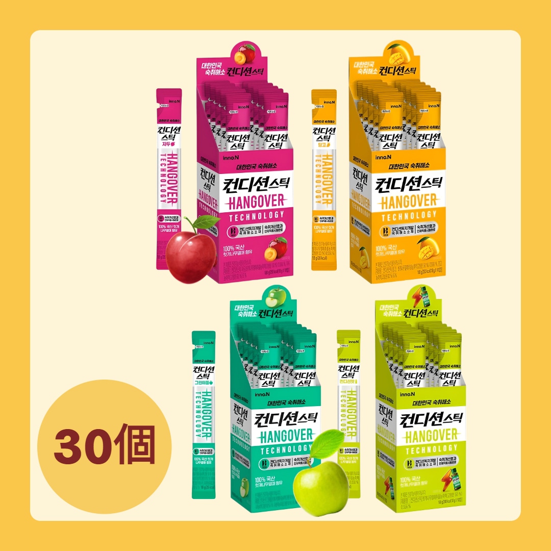 [Condition] 韓国 二日酔い 防止 ゼリー18g x 30ea コンディションスティックゼリー 酵素 サプリ アルギニン