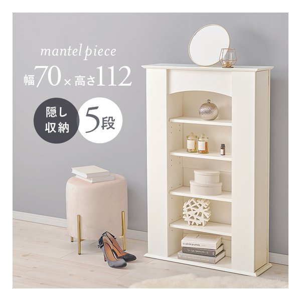 マントルピース 5段/幅70×奥行21.5×高さ112cm/ホワイト RCC-1545WH