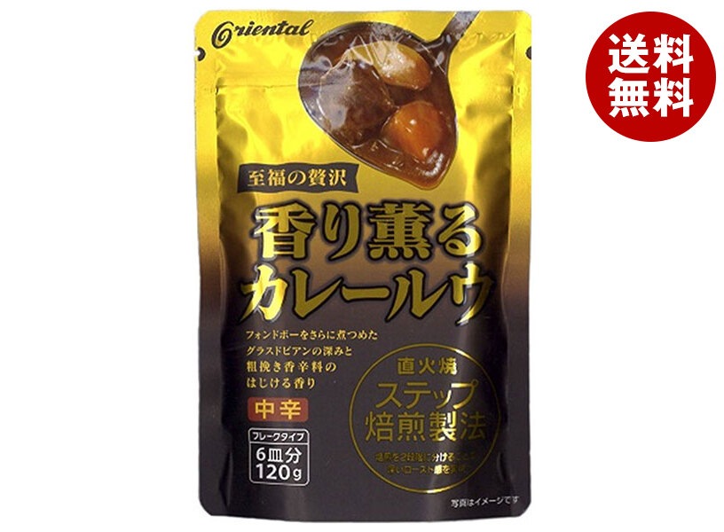 オリエンタル 香り薫るカレールウ 120g＊10個入 4,829円