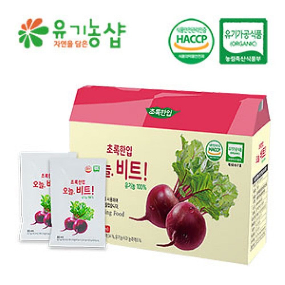 オーガニックレッドビートジュース100％原液エキスジュース（180ml21p）