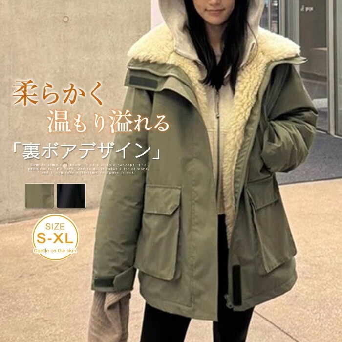 モッズコート レディース 裏ボア コート 裏起毛 アウター ボア ファーコート ボアコート ロング ミリタリー 秋 大きいサイズ トレンチコート ライトアウター 冬
