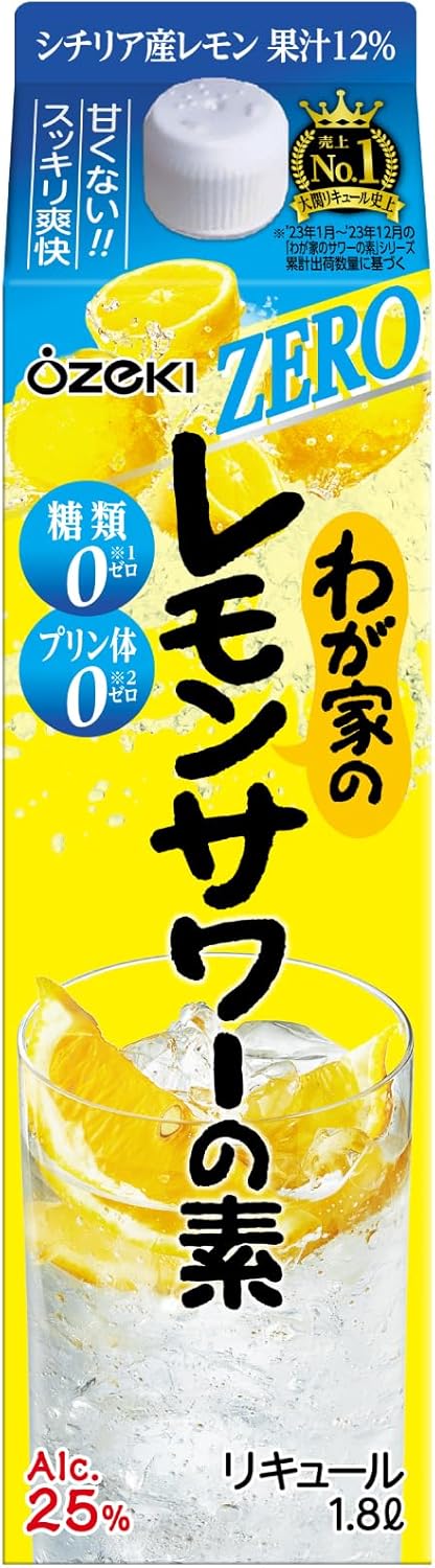 【送料無料】大関 わが家のレモンサワーの素 ZERO 25度 1800ml 1.8L6本【本州(一部地域を除く)は送料無料】