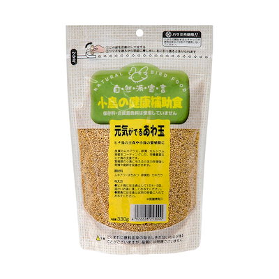 他サイト： 黒瀬ペットフード　自然派宣言　小鳥の健康補助食　元気がでるあわ玉　３３０ｇ　鳥　フード　ＣＲＣ55―75―00―00―00の商品画像