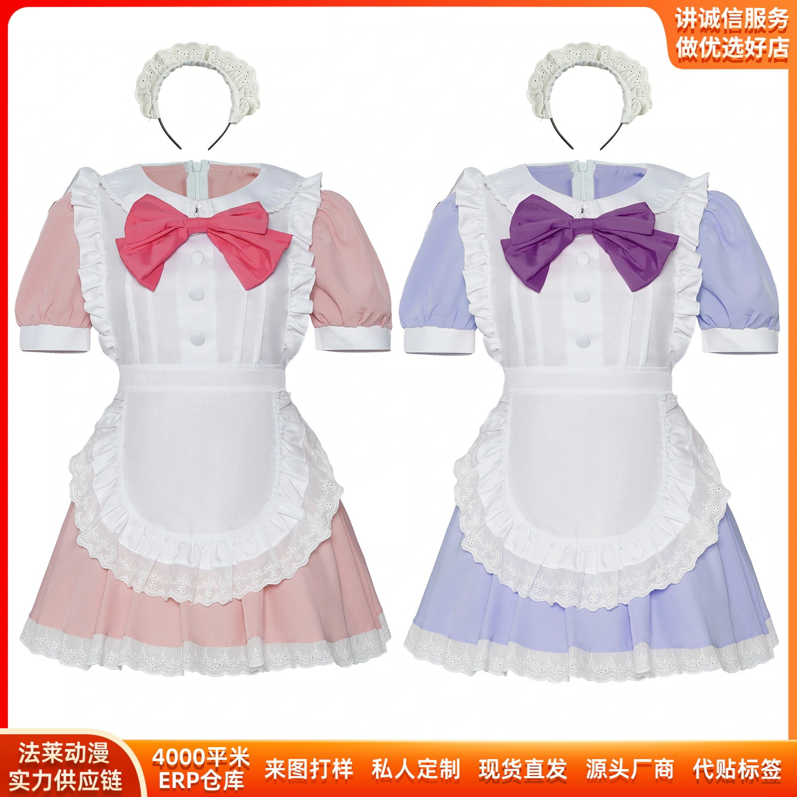 K1261魔法少女円外伝cos服暁美炎鹿目円メイド服コスプレ二次元演技服