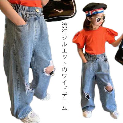ワイドデニムパンツ ストレートパンツ ダメージ デ...のサムネイル