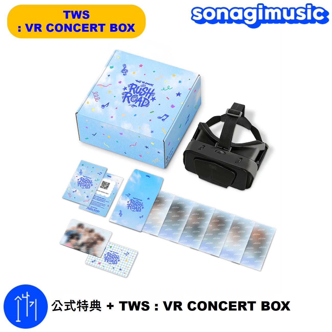 Qoo10] HYBE 公式特典 + TWS : VR CONC : KPOP