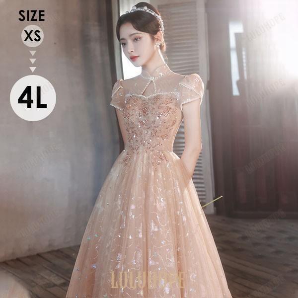 ドレス キラキラ 大人 ピアノ 発表会 ロングドレス 演奏会 結婚式 母親 演奏会用ドレス 大きいサイズ 小さいサイズ 袖付き 半袖 ロング 黒 披露宴 レディース