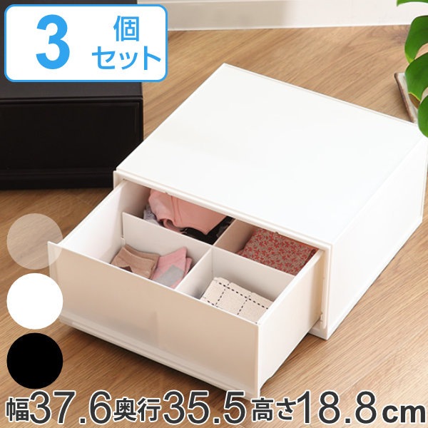 収納ケース　ナチュラ　クリアモジュール　MW　約 幅38奥行36高さ19cm　3個セット （ 収納