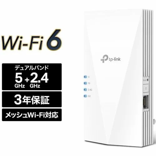 TP-Link ティーピーリンク RE700X Wi-Fi 6(11AX) 無線LAN中継器 2402+574Mbps AX3000 3年保証