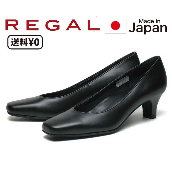 リーガル REGAL レディース プレーンパンプス F04M AF ヒール：50mm 15,444円