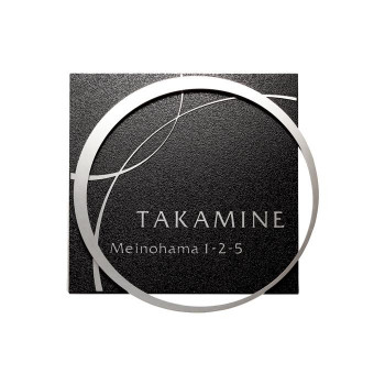 福彫 表札 ステンレス板エッチング KT-110 31,780円