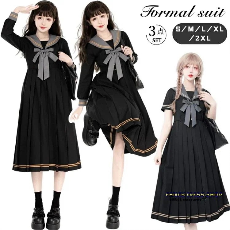 制服標準装備入学式 セットアップ 学生服 3点セット 制服 スーツ おしゃれ 女子高生 中学生高校生 可愛い 女の子 卒業式 正統派 フォーマルスーツ 卒服 JK 春 夏 秋