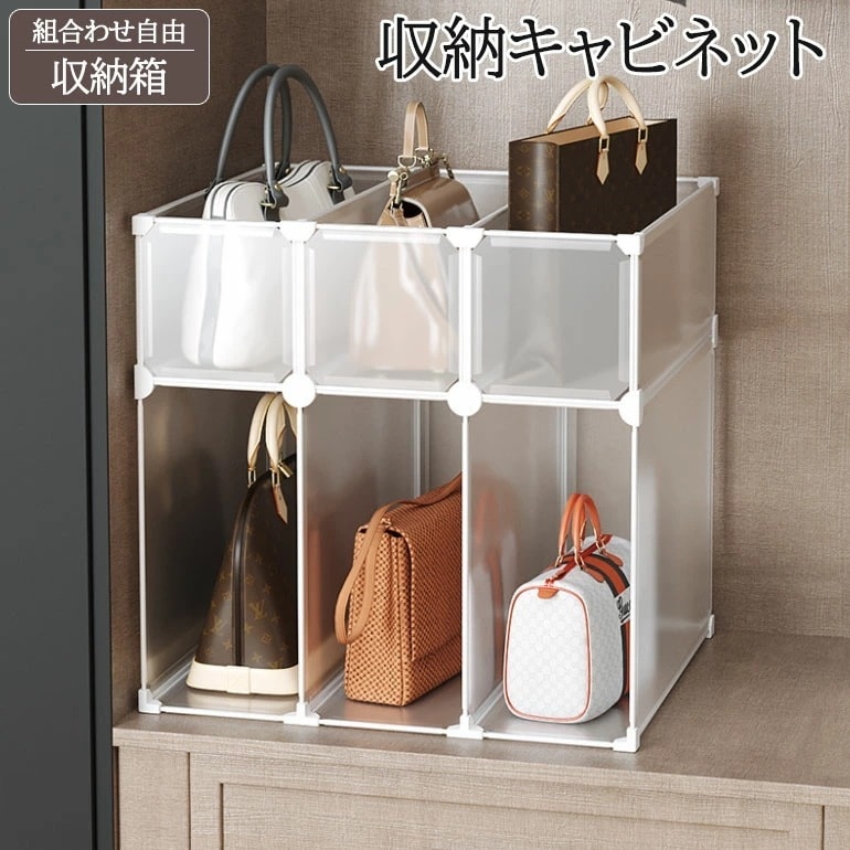 フリーラック 収納棚 6ボックスセット 収納キャビネット スリムラック 組立 押入れ バッグ 衣類 組合わせ自由 おしゃれ 2段3列 2段6列 DIY 小物 収納箱 寝室 家庭用 ホワイト