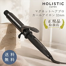 Qoo10 | 「ホリスティックキュアーズ」のブランド検索結果(人気順