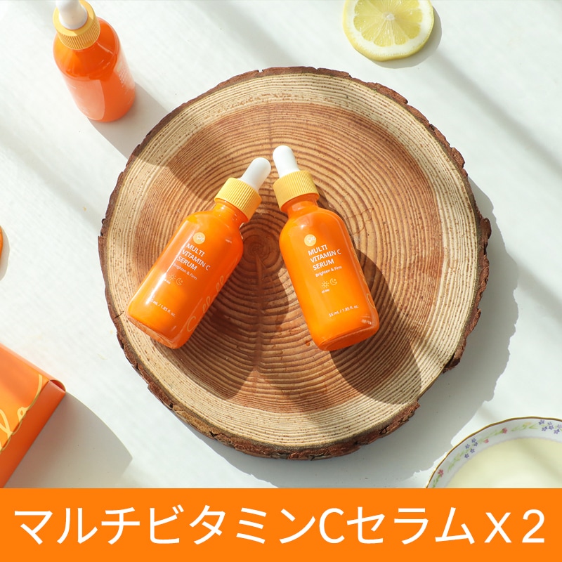 (1+1) マルチビタミンCセラム(55mL*2) / 韓国コスメ / トーンアップ / しわ