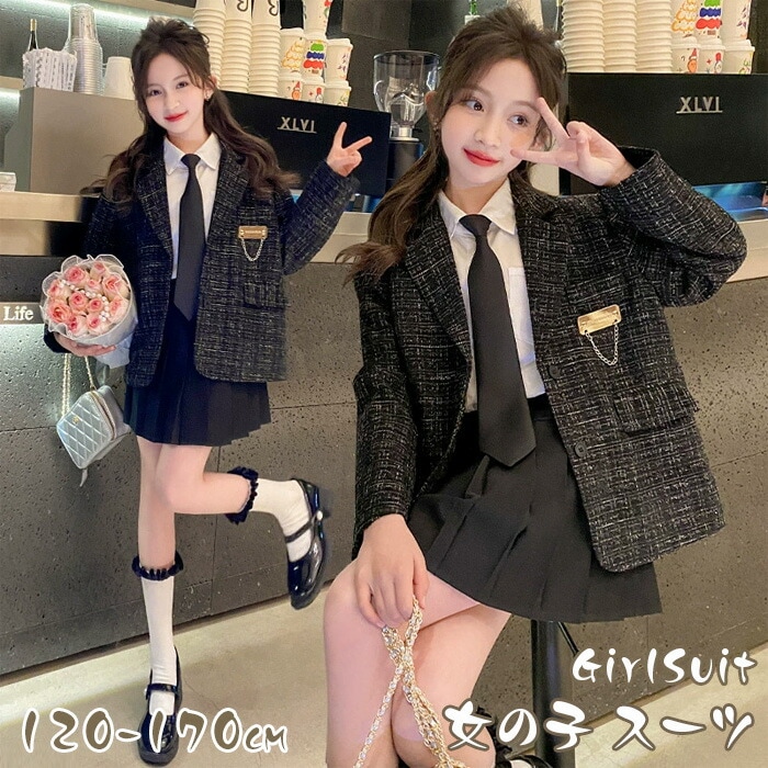 限定SALE!女の子 入学式 フォーマル スーツ 4点セット フォーマルスーツ 卒業式 スーツ 子供スーツ 小学生 中高生 高校生 小学校女子 卒服 韓国 制服 120 130 140 150 160
