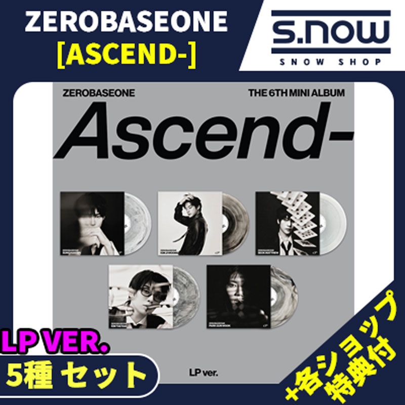 Qoo10] WAKEONE 公式商品 ZEROBASEONE (zb : KPOP