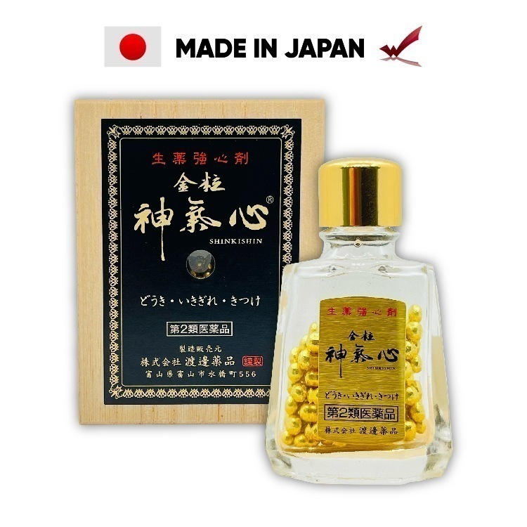 【クーポン配布中】 渡邊薬品 第２類医薬品 金粒 神氣心 120粒入 1個 六神丸 動悸 息切れ 気つけによく効く 日本製 公式 自律神経 めまい 目眩 気付け どうき 心臓 立ちくらみ 薬