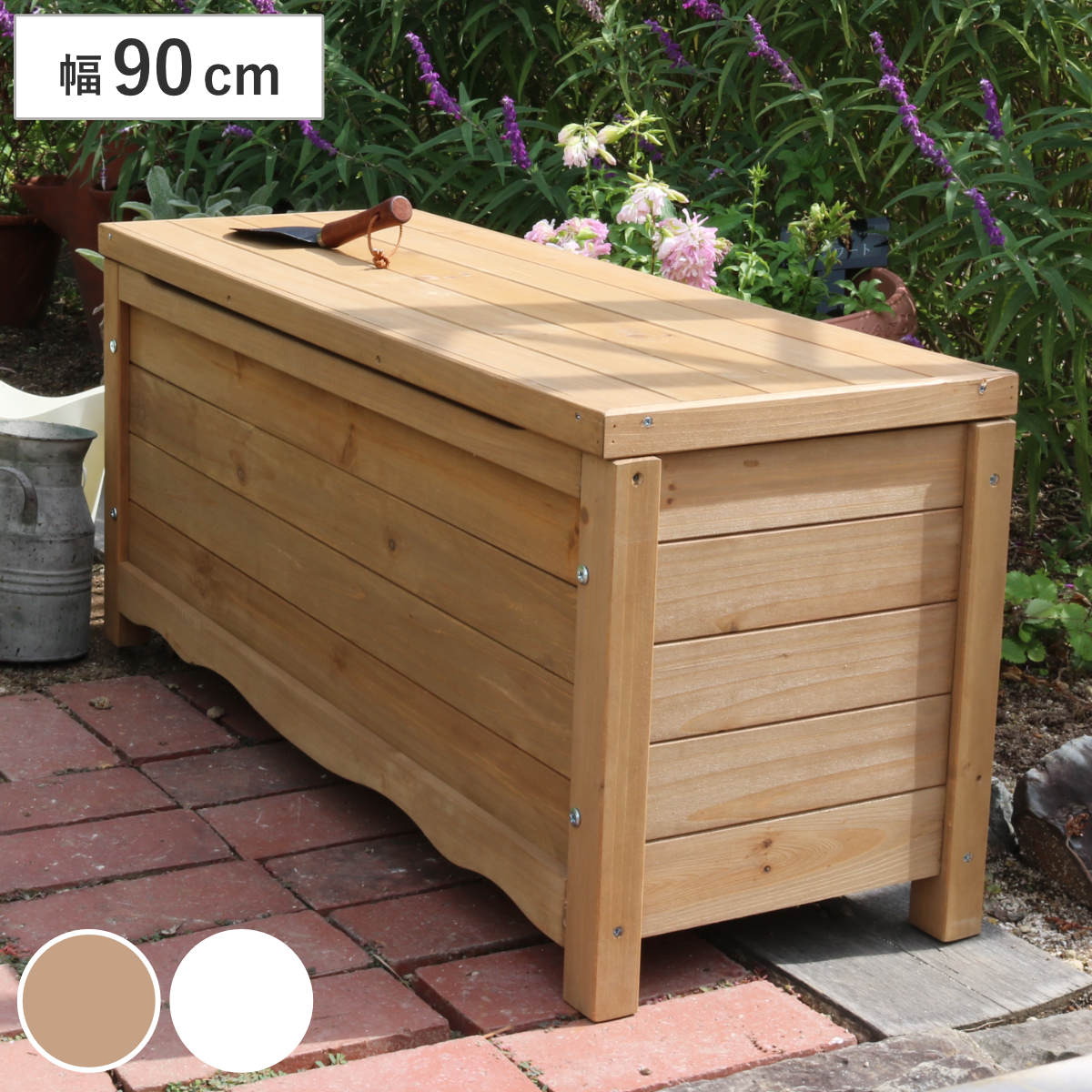 ガーデンベンチ ボックスベンチ 幅90cm ベンチ 木製 屋外 物置き 屋外収納 ウッドチェア 天然木 庭先 ガーデンファーニチャー 木製ベンチ 屋外物置 木製物置 ベランダ 庭 バルコニー