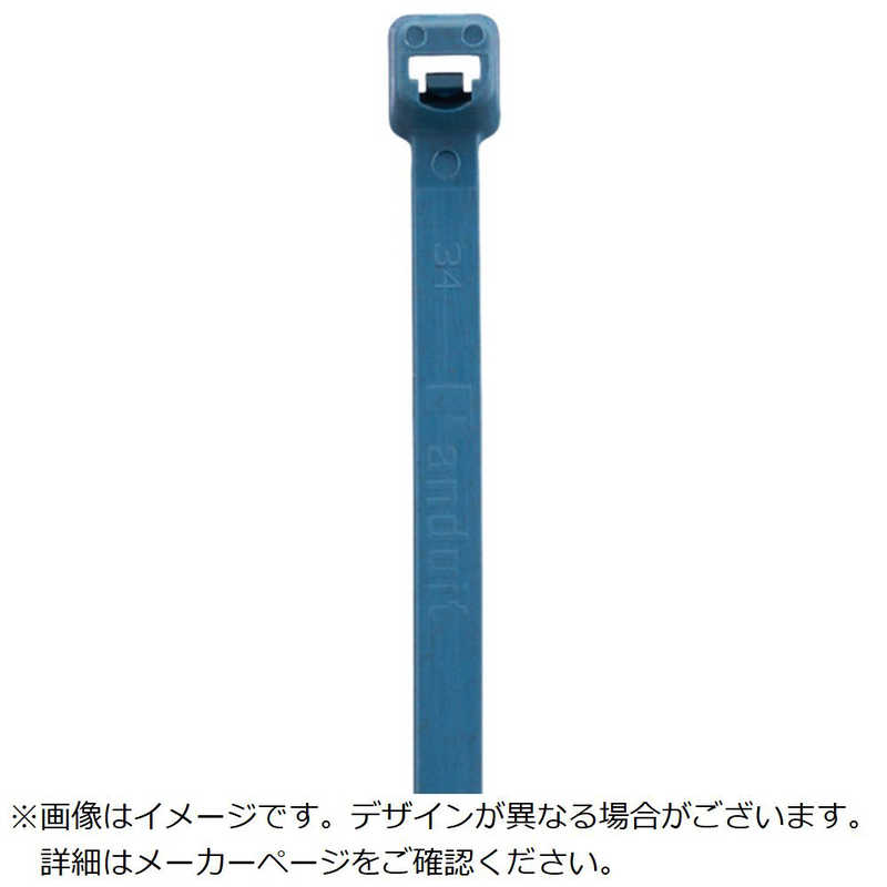 パンドウイット　金属検知対応結束バンド 抗菌・防カビタイプ ブルー　PLT4HL96A