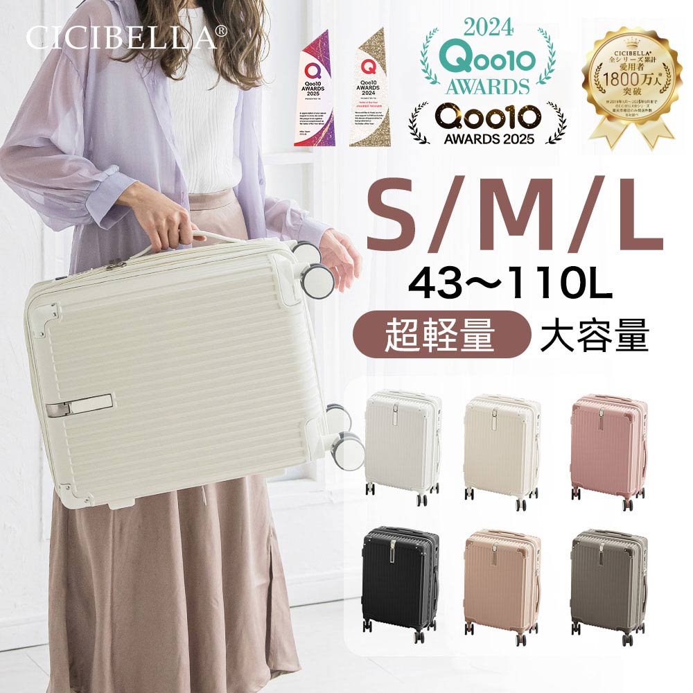 スーツケース 機内持ち込み キャリーバッグ キャリーケース USBポート付き かわいい オシャレ 7カラー選ぶ 1-3日用 大容量 多収納ポケット トランク 修学 海外 国内旅行母の日