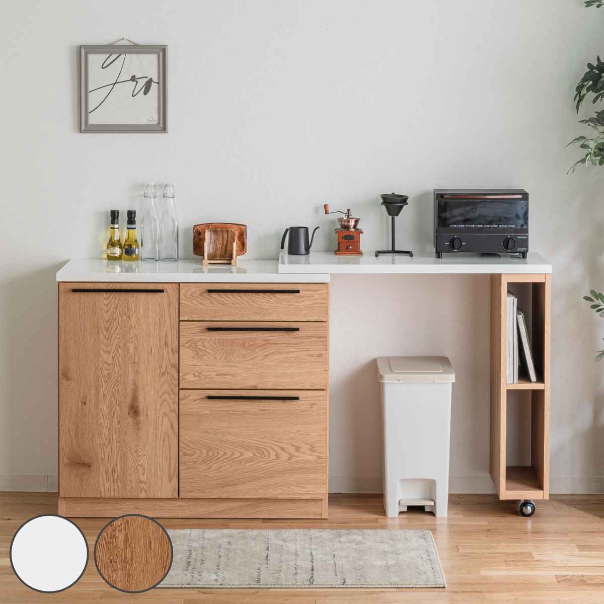 キッチンカウンター 伸縮式 光沢天板 幅106-177cm キッチン収納 収納 カウンター 伸縮 棚 引出し 家具 ラック キッチンラック 作業台 ホワイト ナチュラル 可動棚 スライドレール