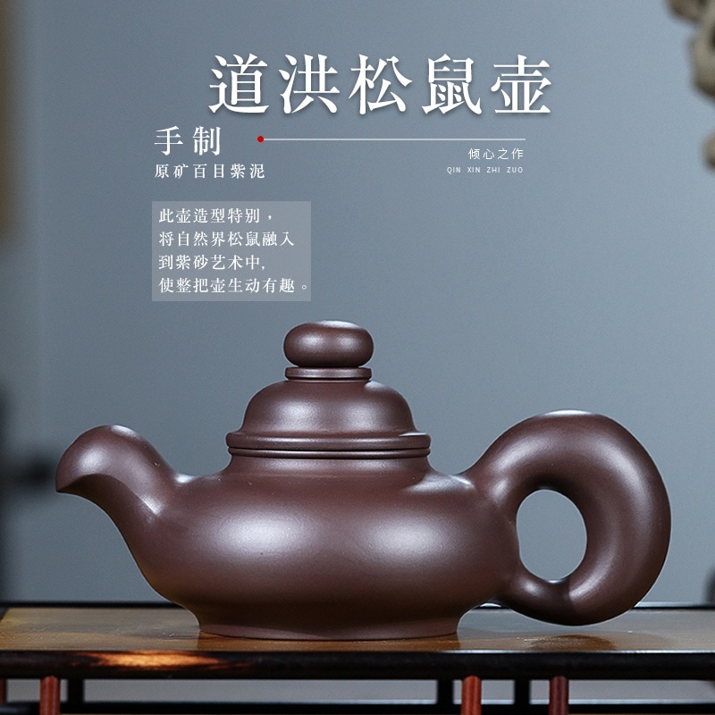 秘密のテキスト配達完全な手作りの紫色の粘土ティーポットダオホン・リスティーポット家庭用ティーセット