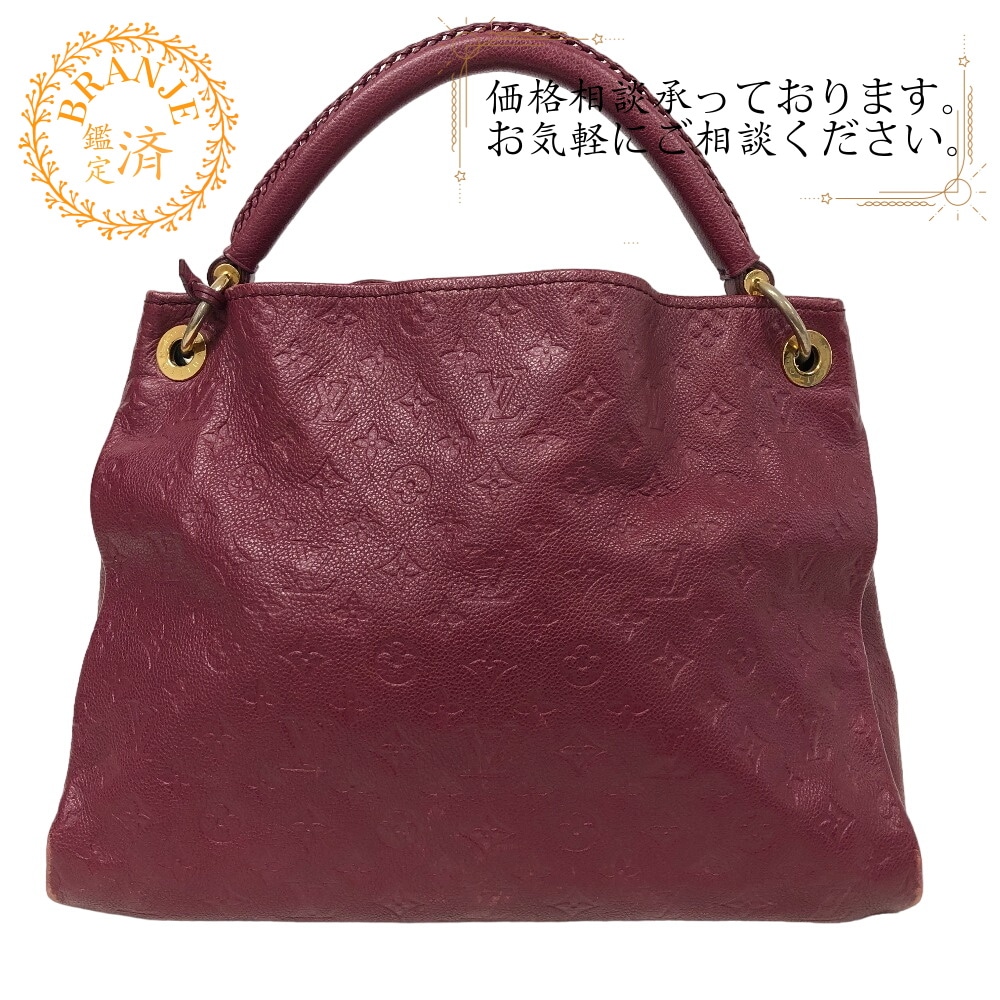 M94047 アーツィーMM モノグラムアンプラント レザー ハンドバッグ パープル レディース ブランド