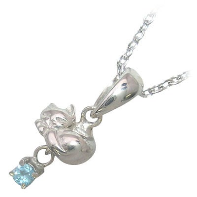 幸せを招く猫モチーフ ( 11月誕生石 ) シルバー ブルートパーズペンダントネックレス楽ギフ_包装